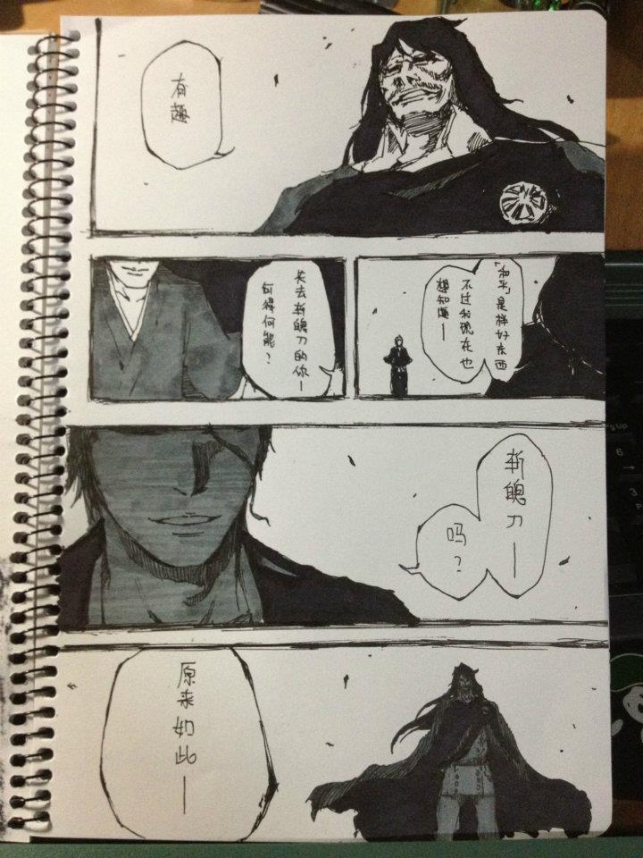 Bleach 495 Page 2